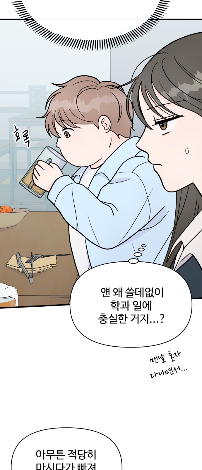 55 페이지