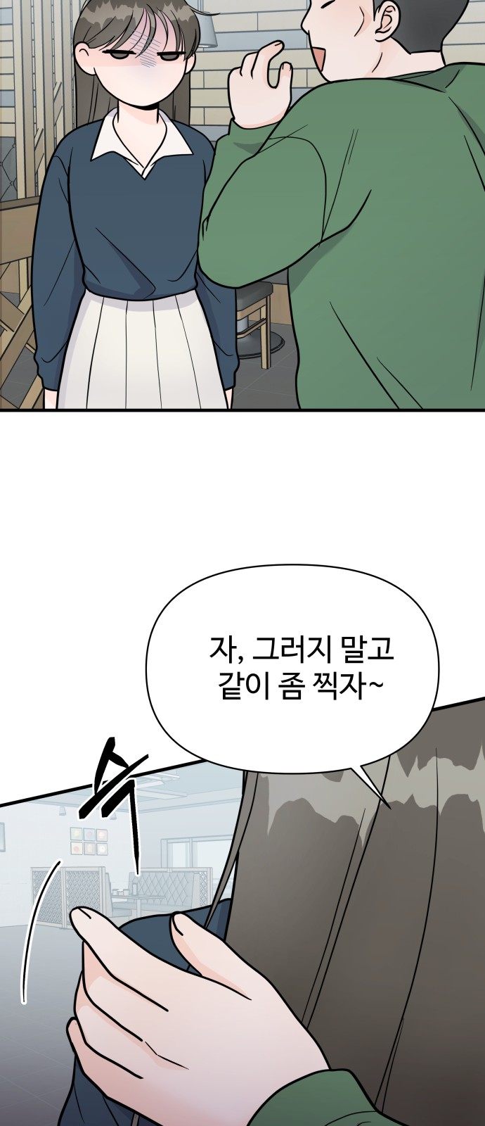 63 페이지