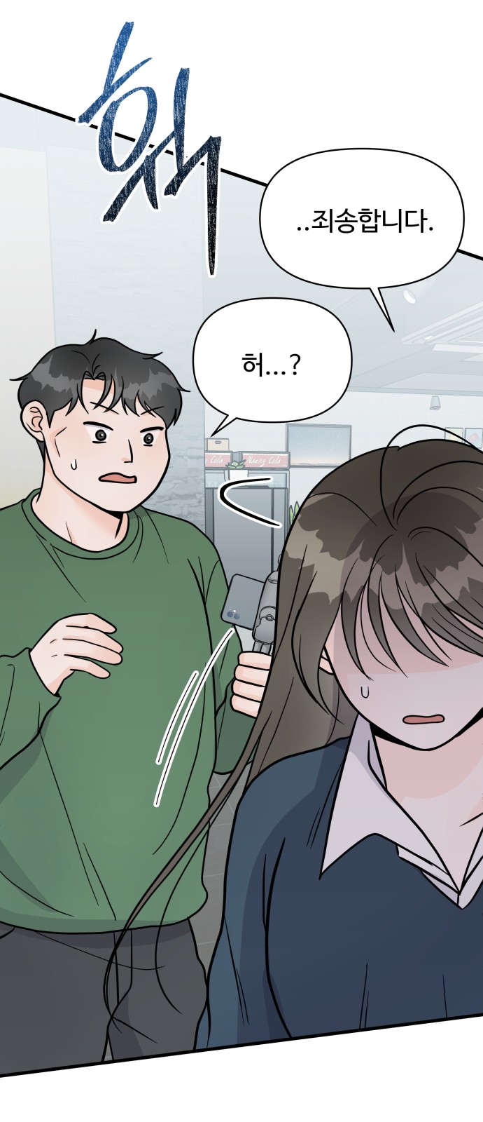 67 페이지