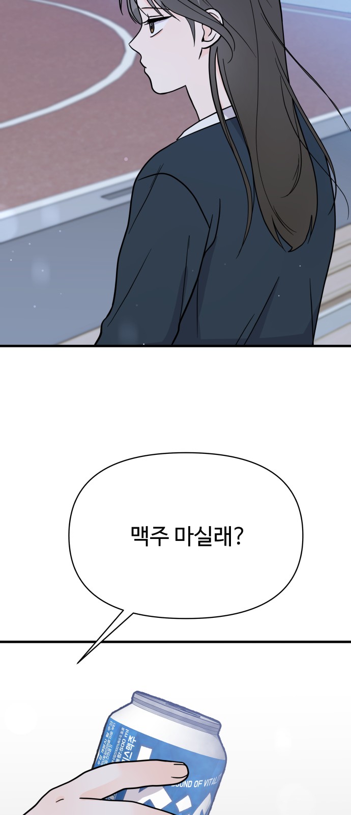 71 페이지
