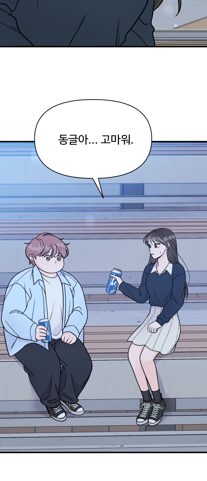 73 페이지