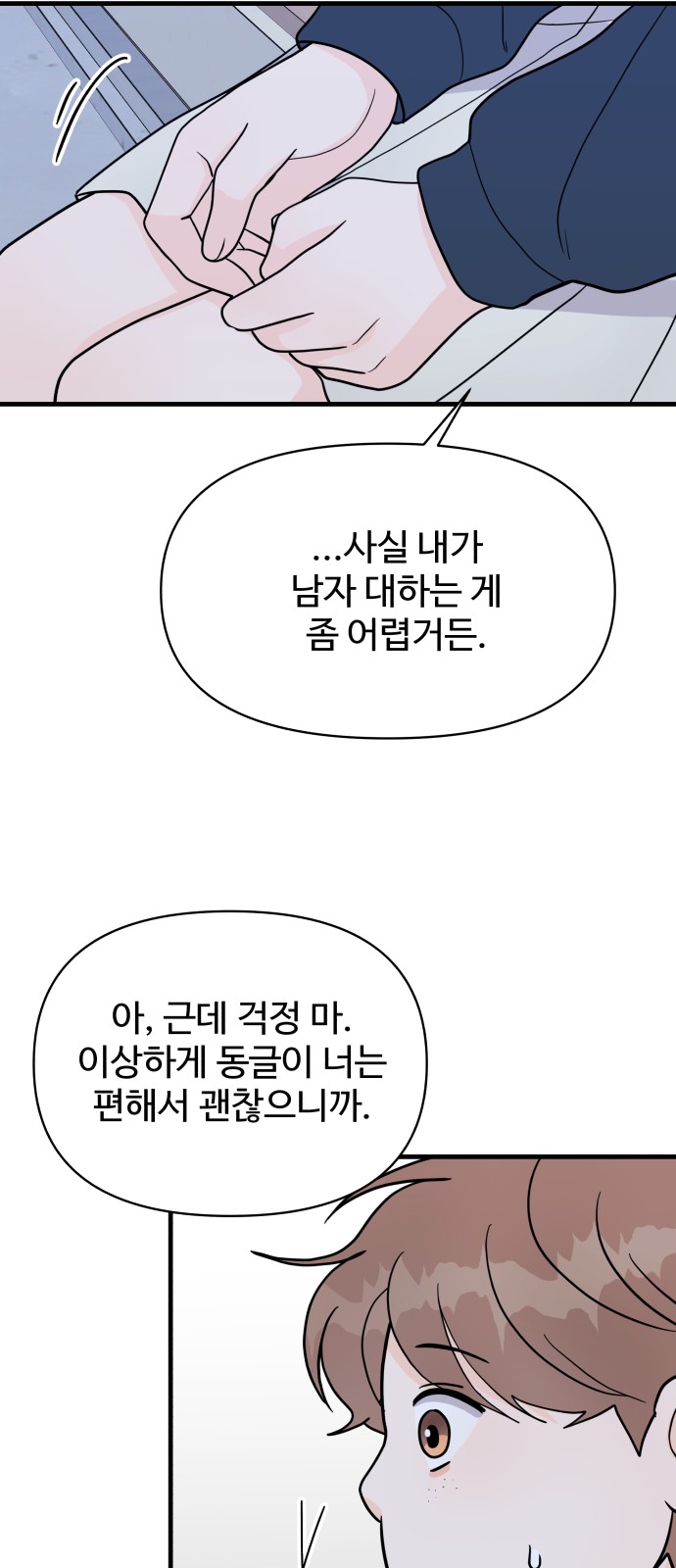 75 페이지