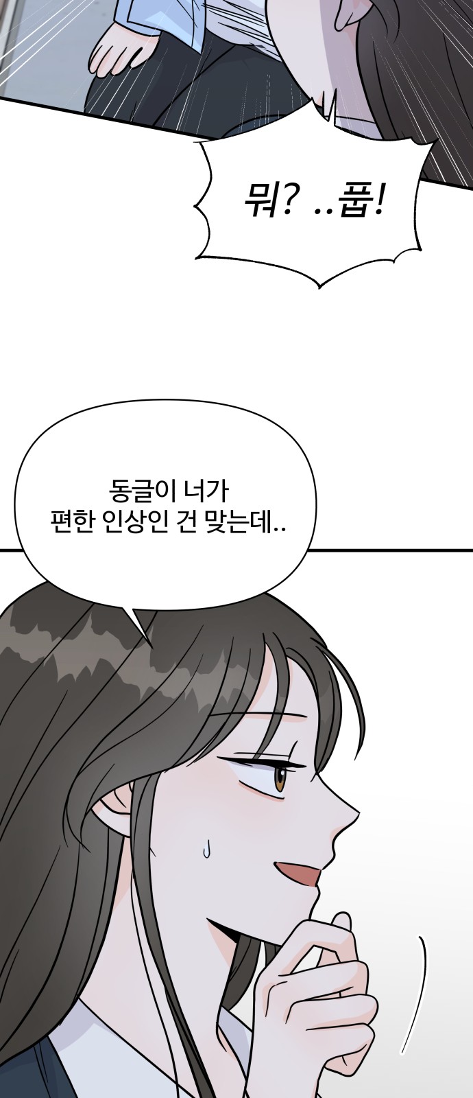 77 페이지