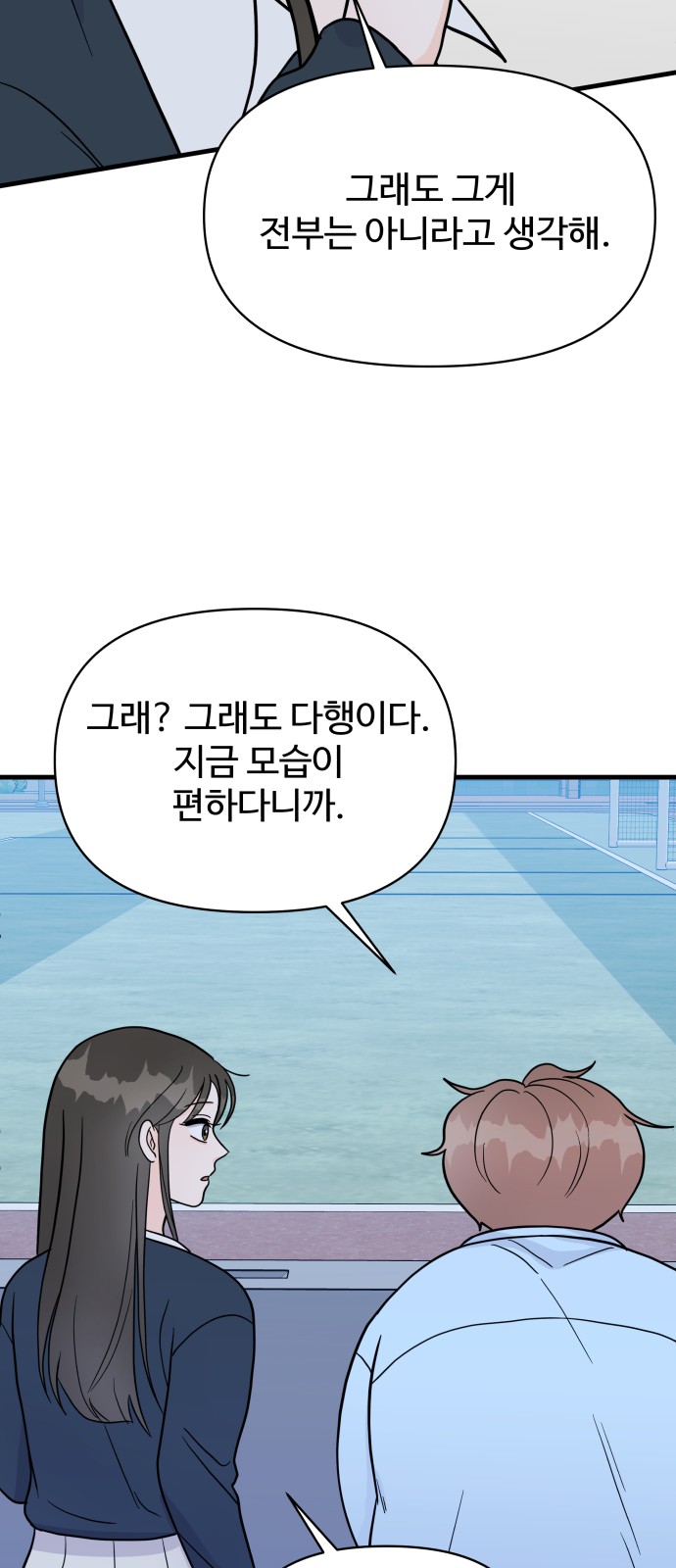 78 페이지