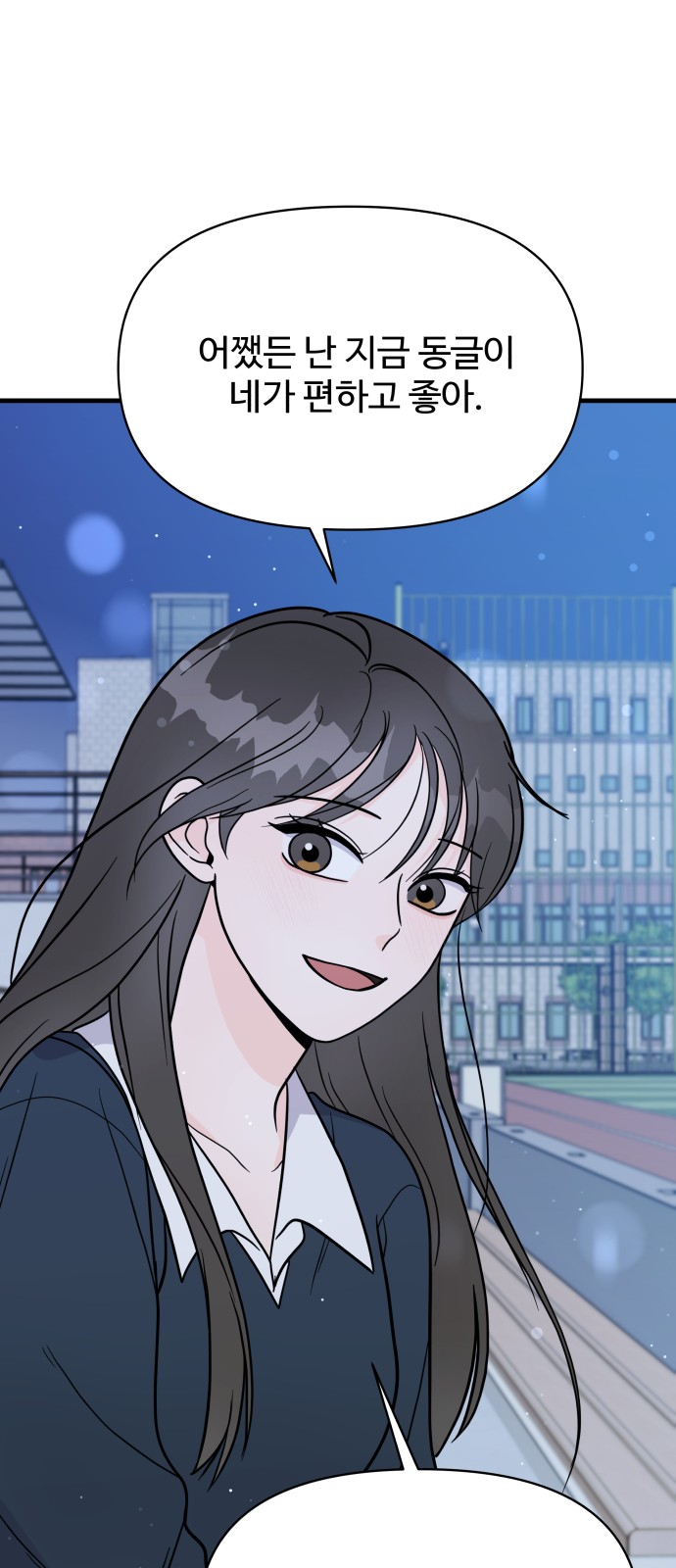 80 페이지