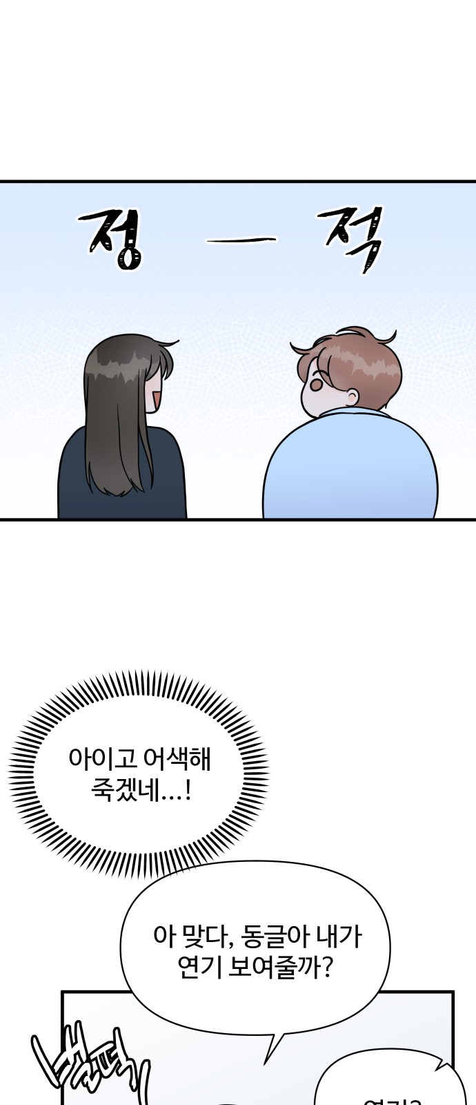 82 페이지