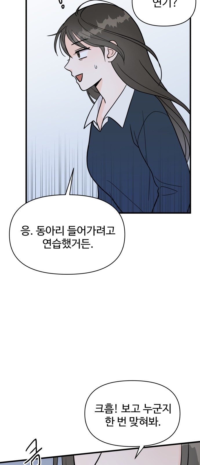 83 페이지