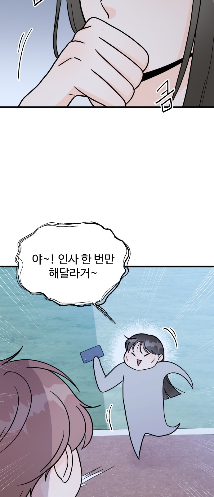 84 페이지