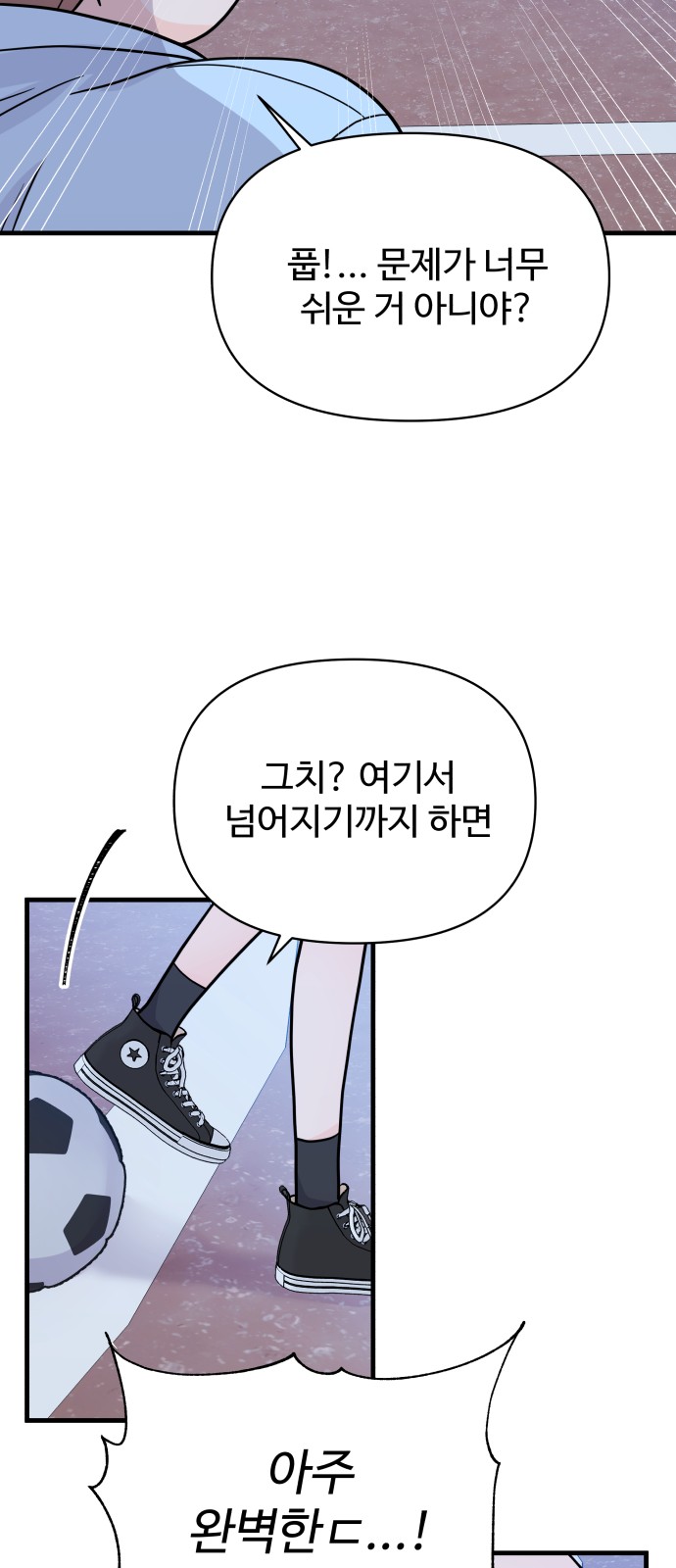 85 페이지