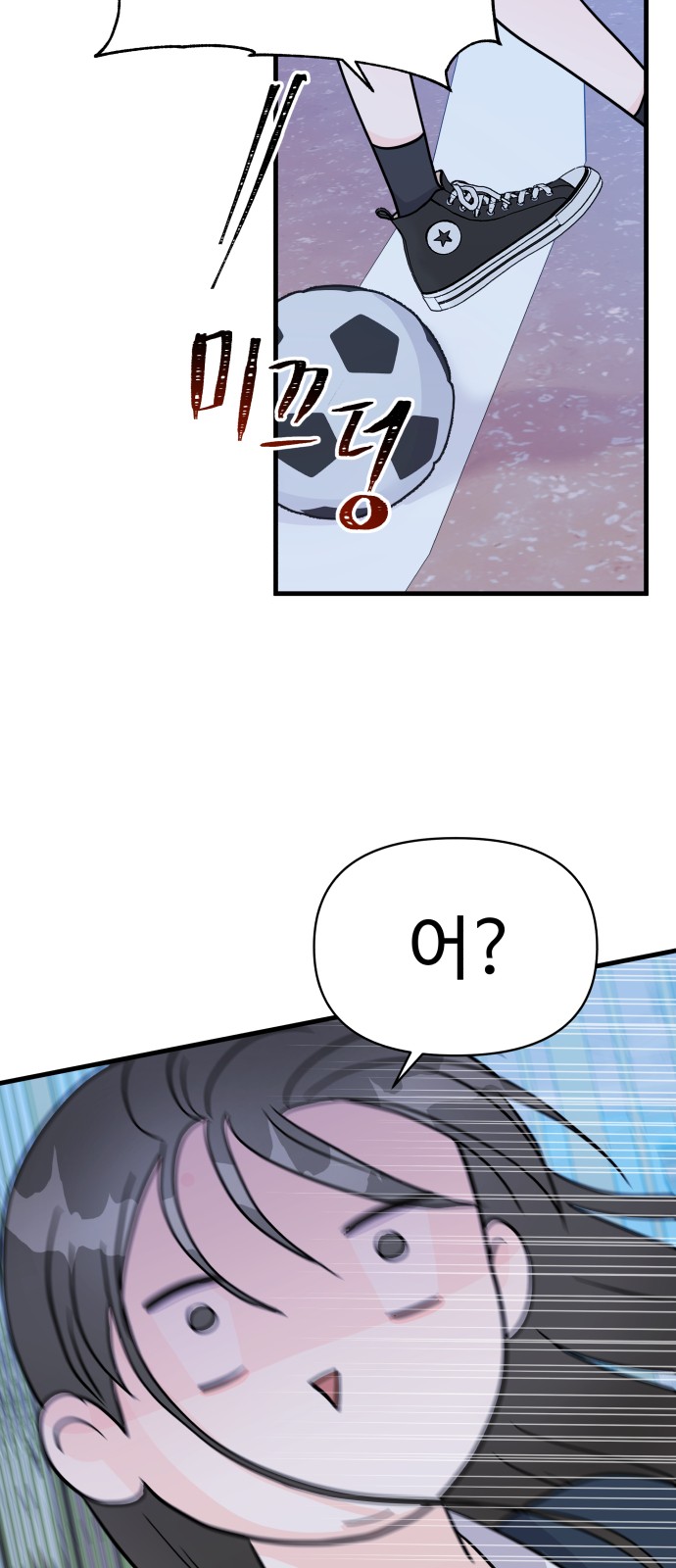 86 페이지
