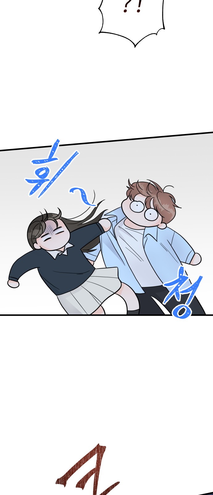 88 페이지