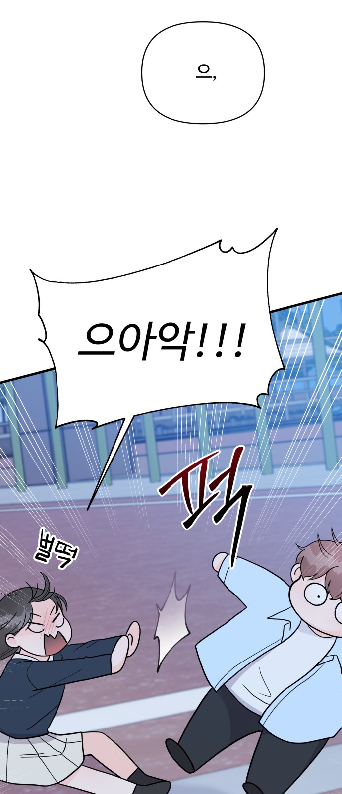 92 페이지