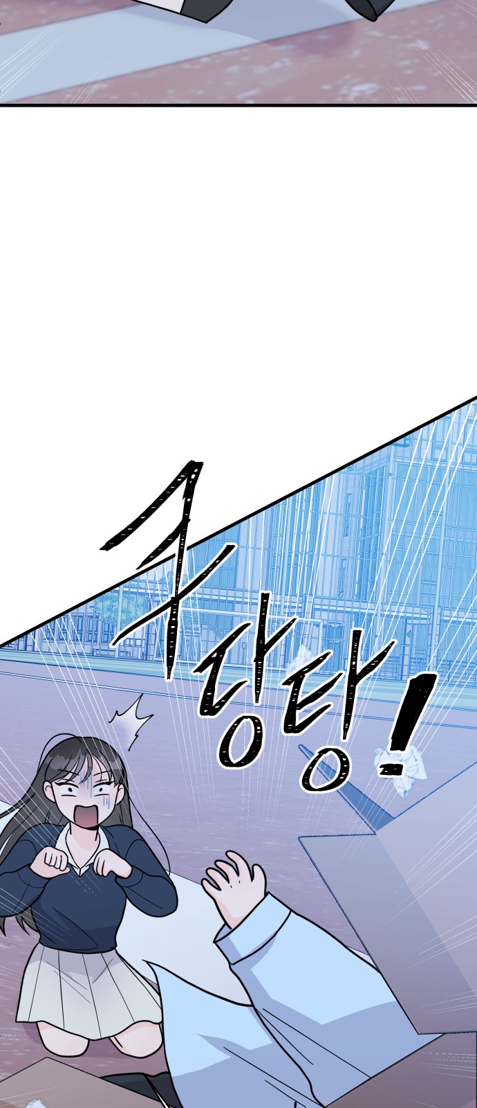 93 페이지