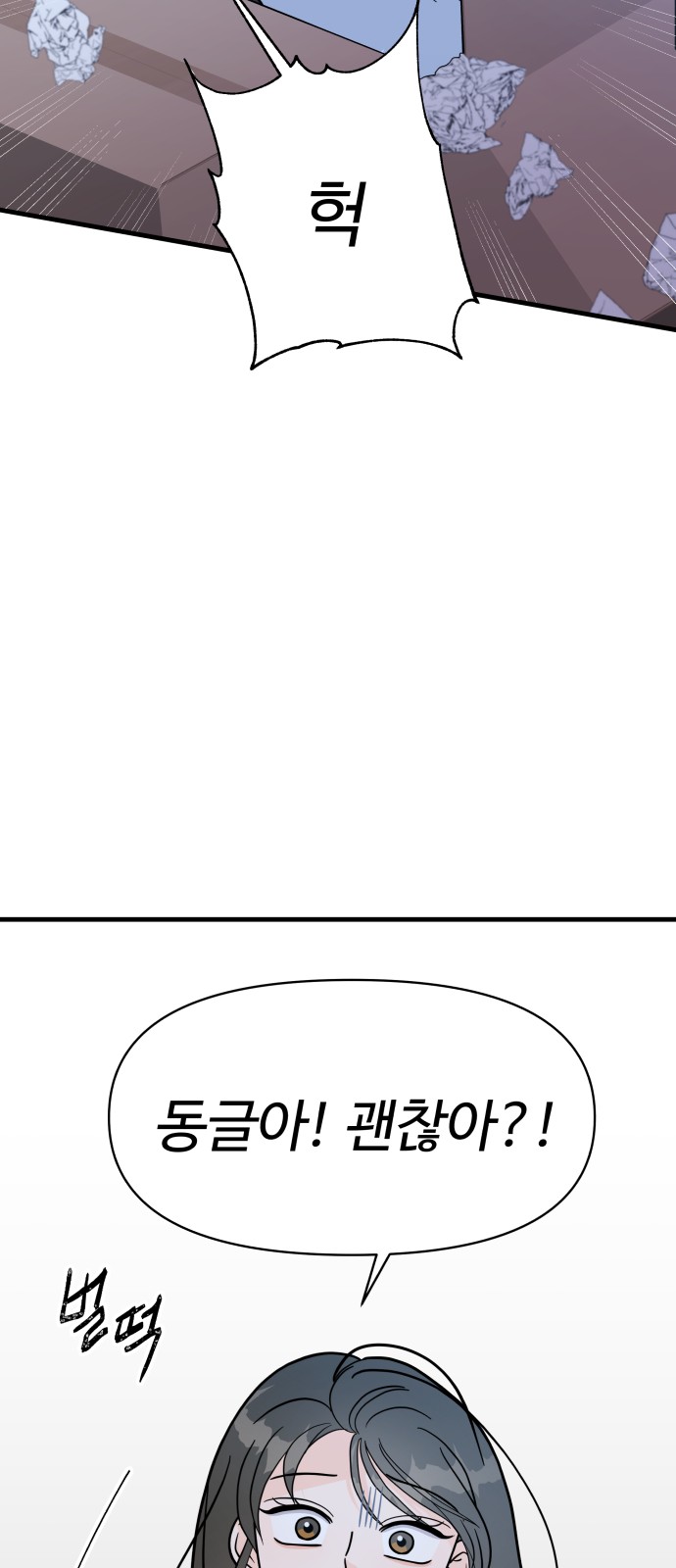 94 페이지
