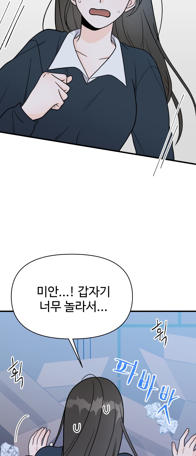 95 페이지