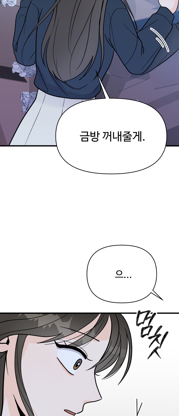 96 페이지