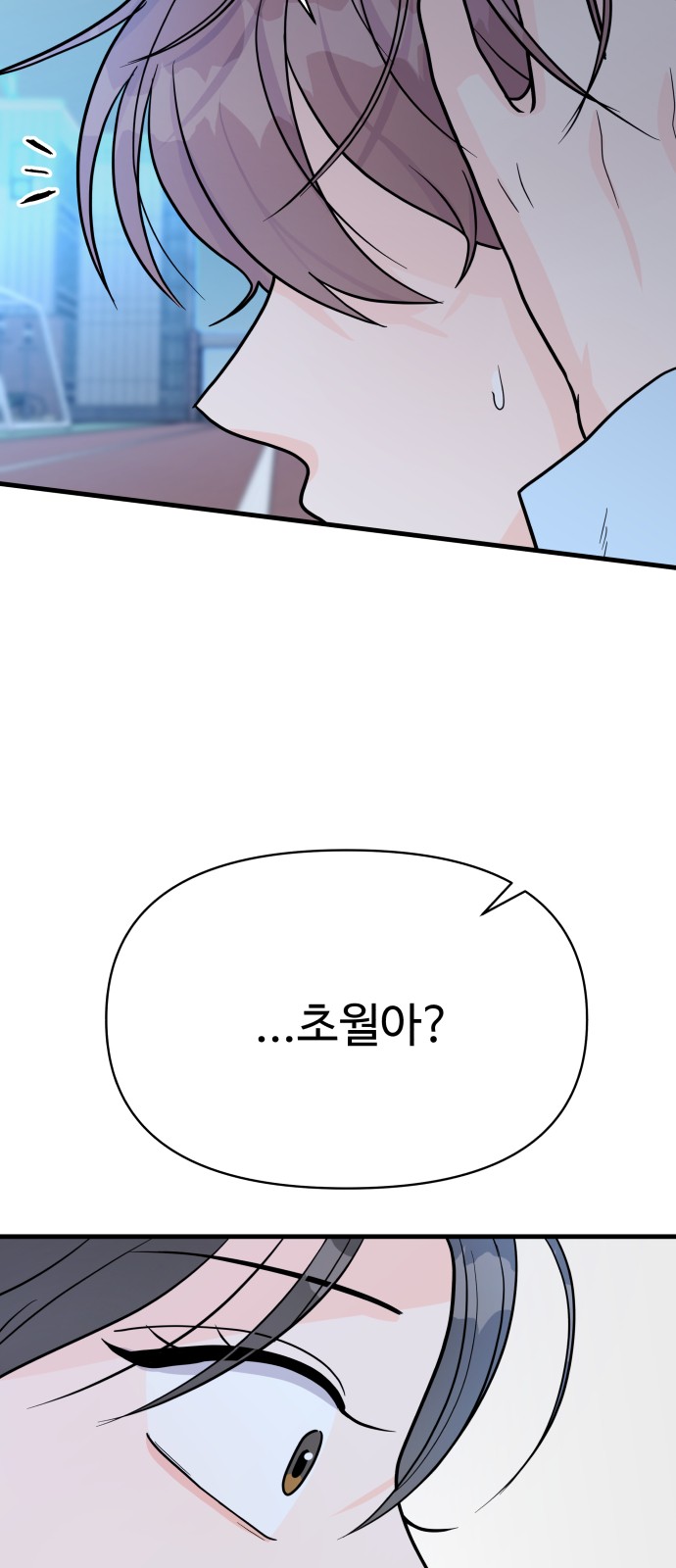 99 페이지