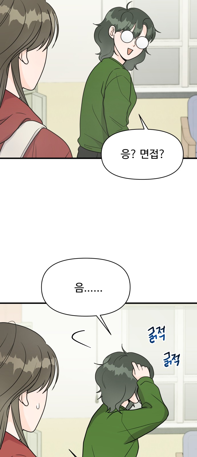 17 페이지