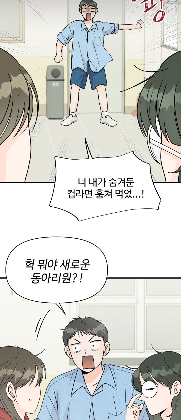 21 페이지