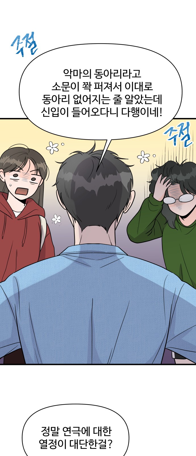 24 페이지