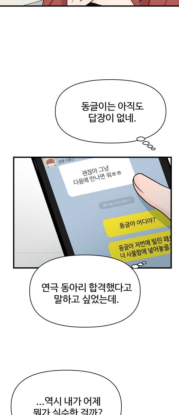 37 페이지