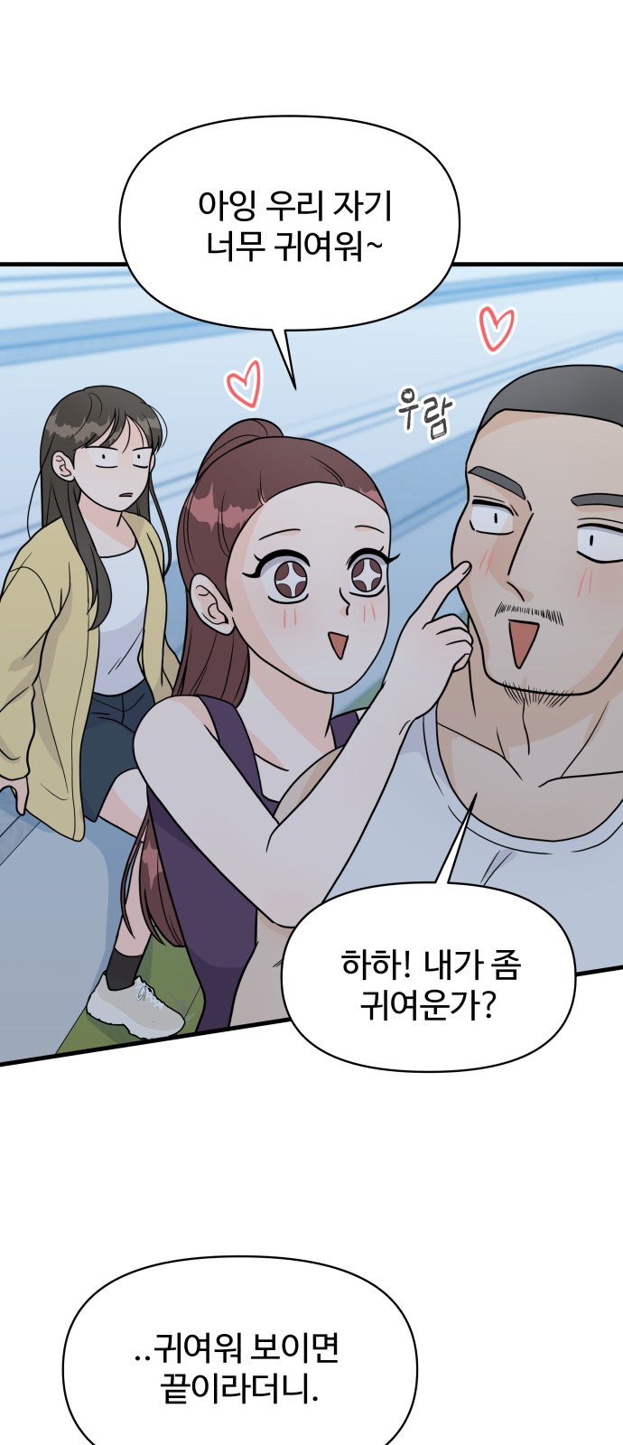 54 페이지