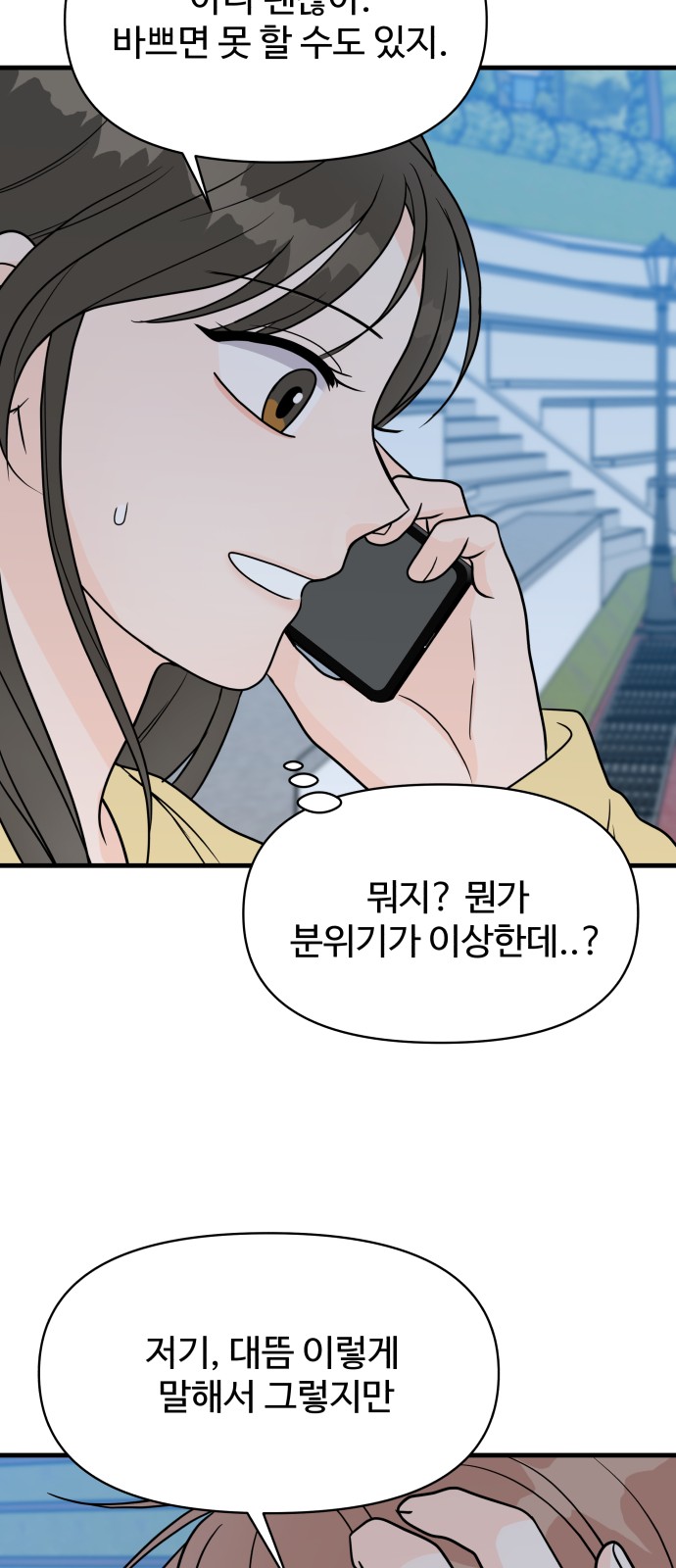 59 페이지