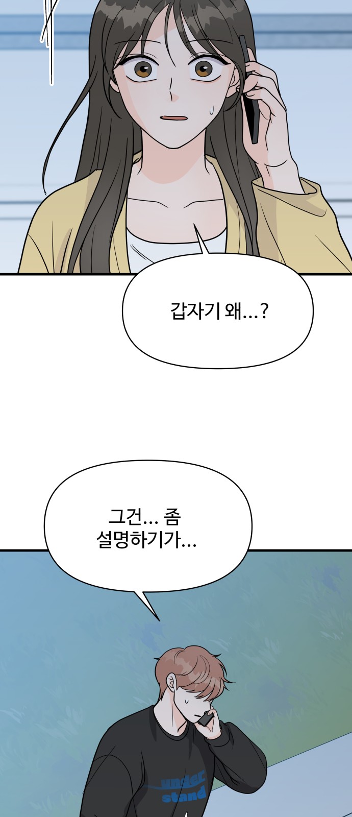61 페이지