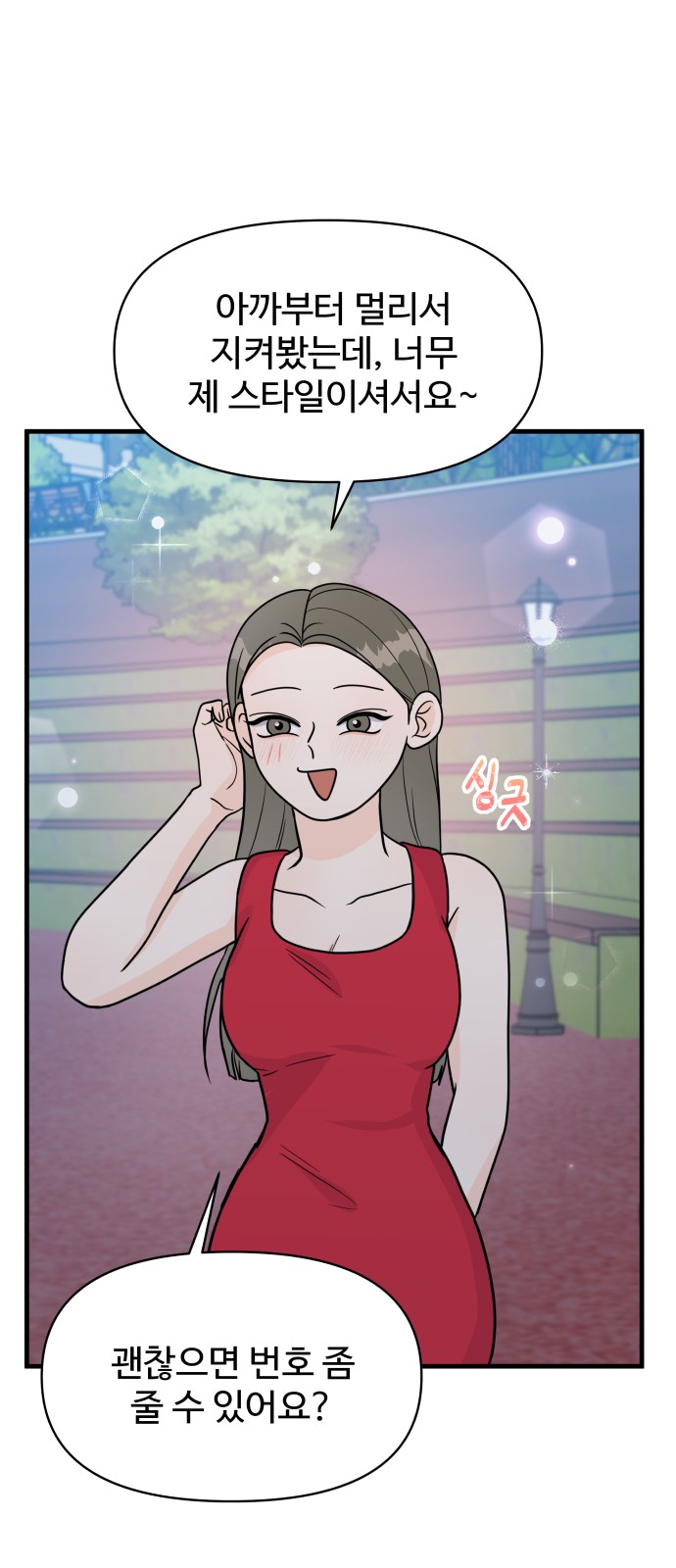 67 페이지