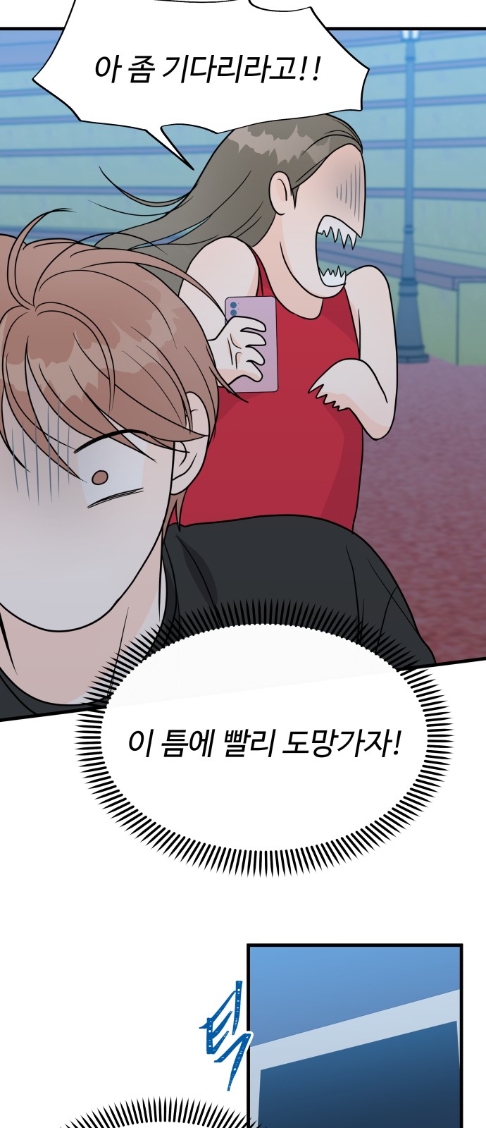 70 페이지