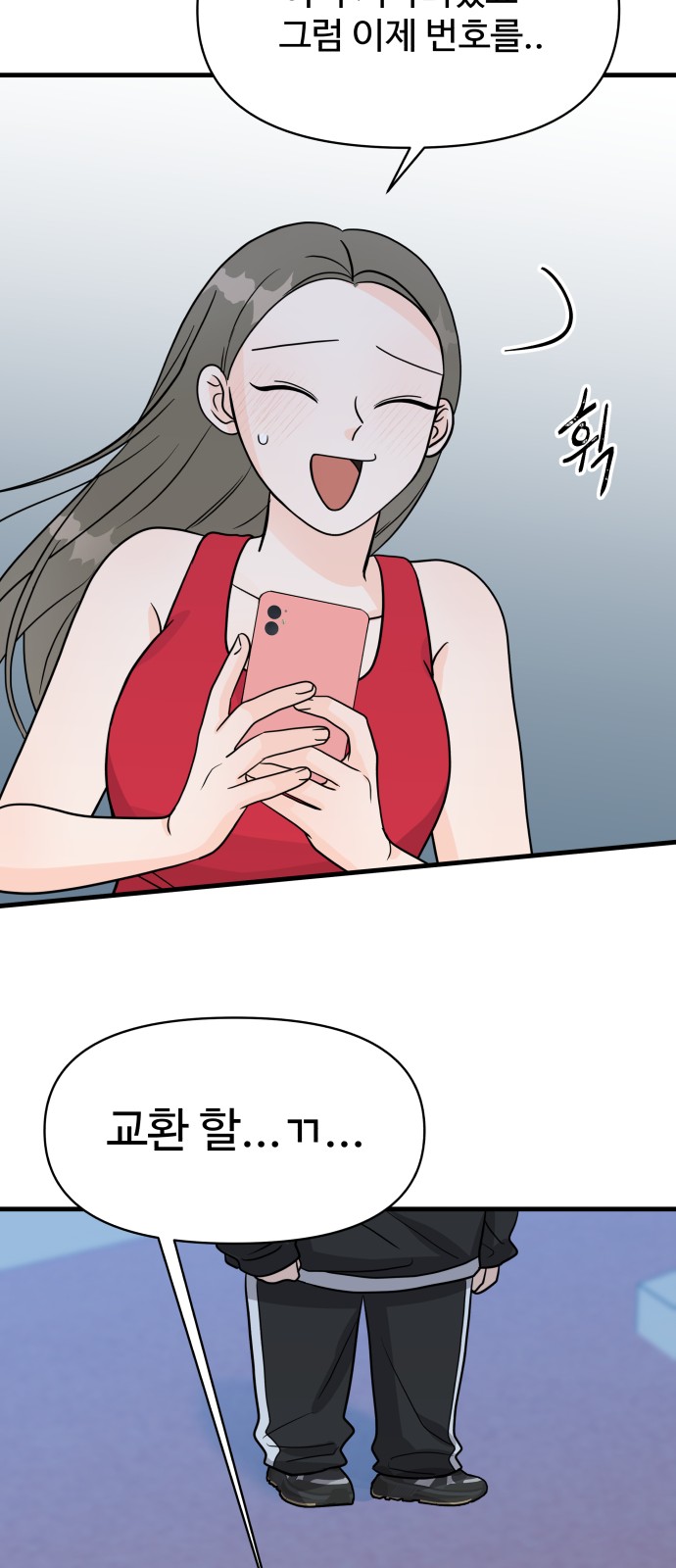 72 페이지