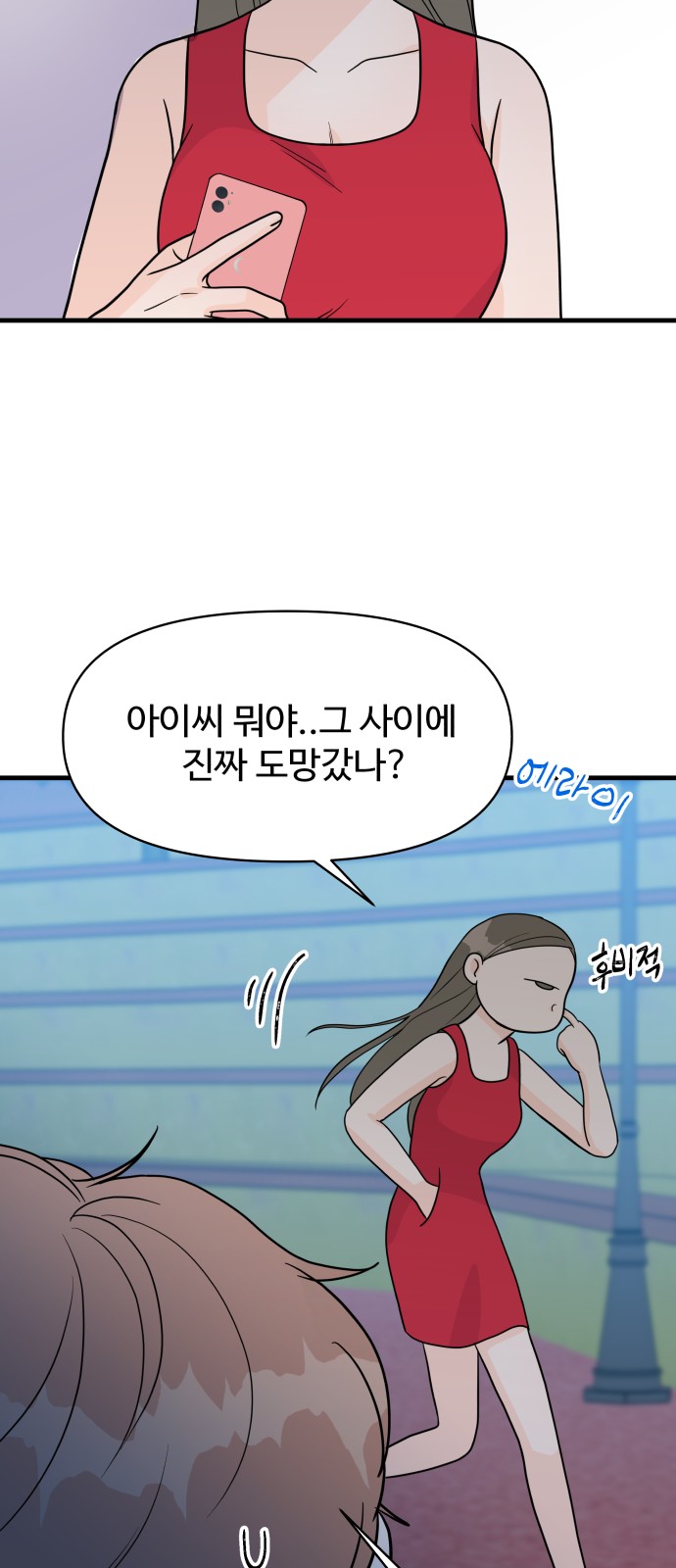 74 페이지