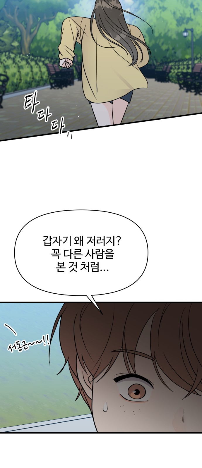 77 페이지
