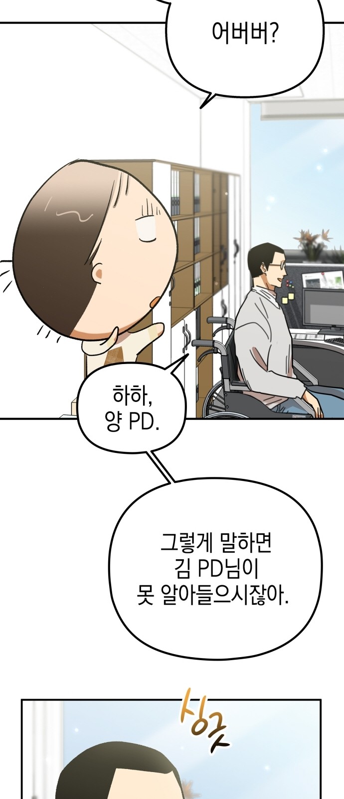 27 페이지