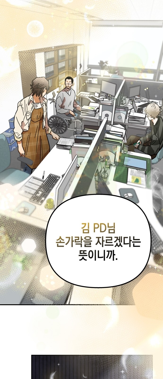 29 페이지
