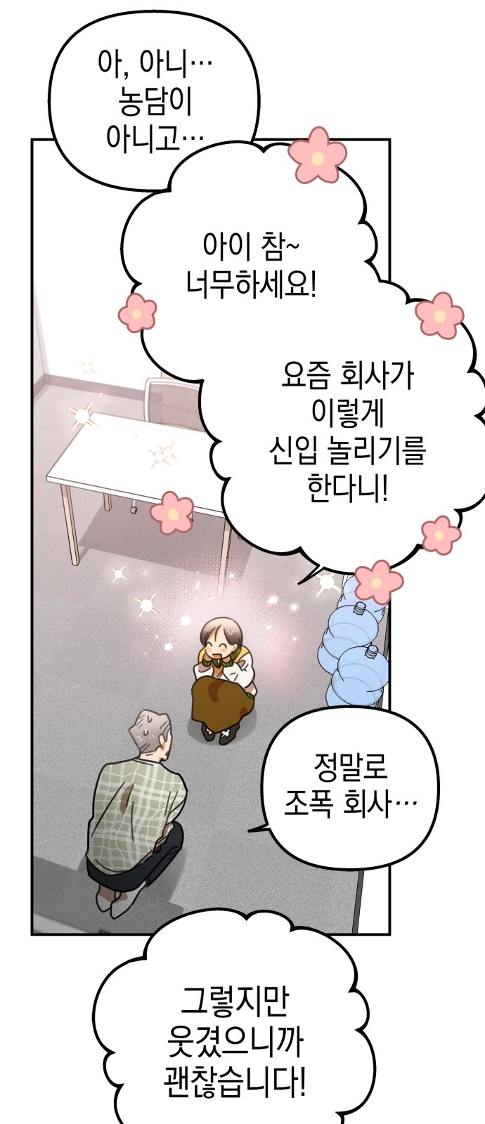 59 페이지
