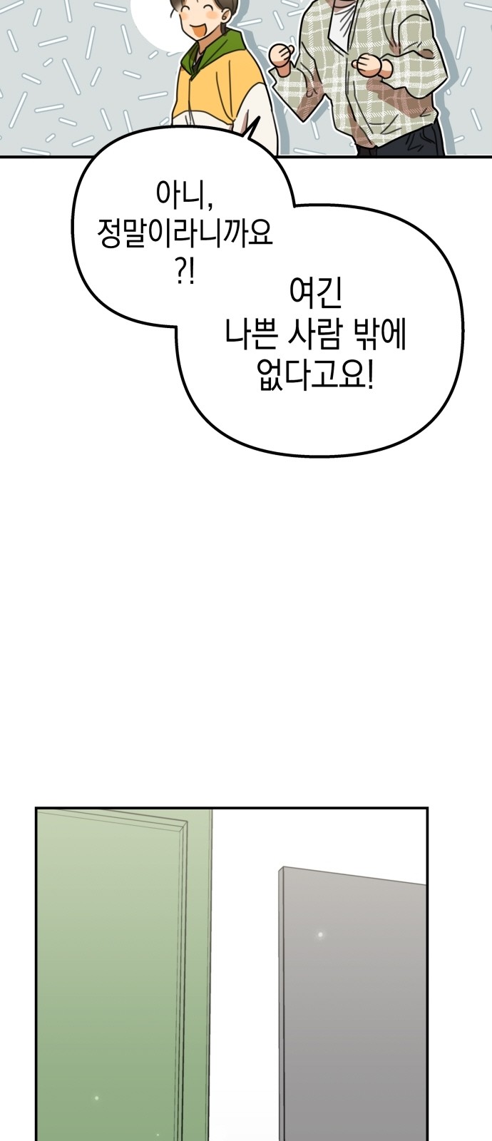 64 페이지