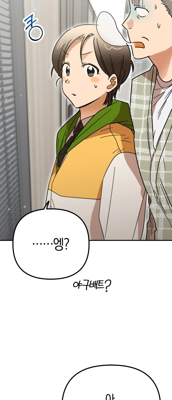 75 페이지