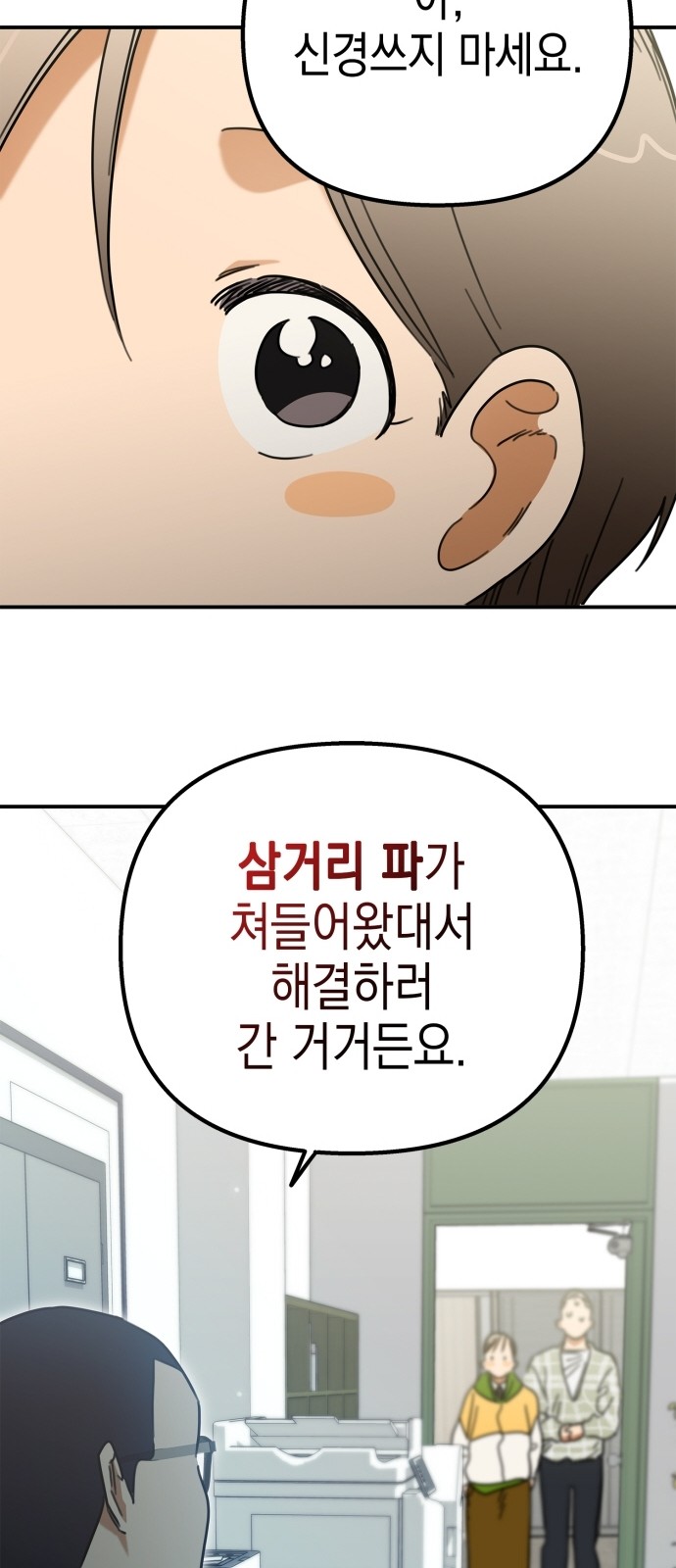 76 페이지