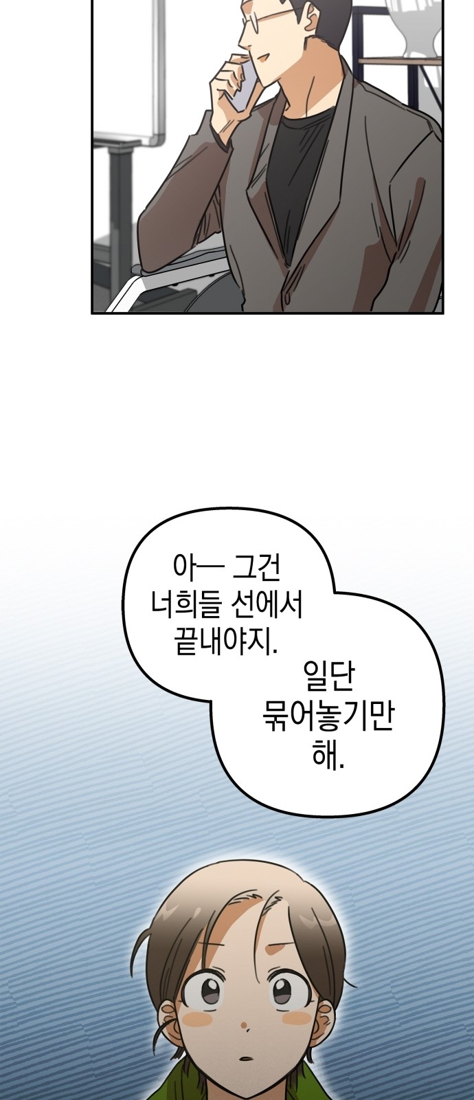 79 페이지