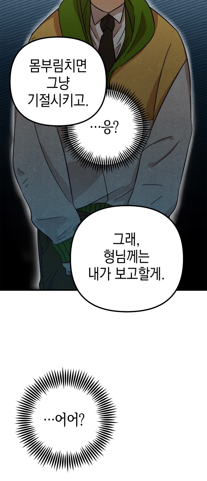 80 페이지