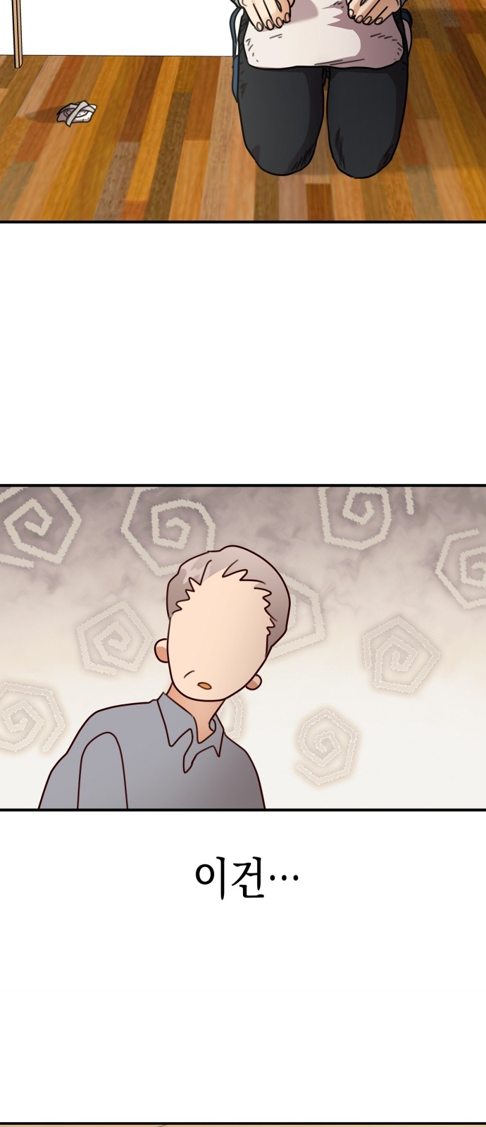 19 페이지