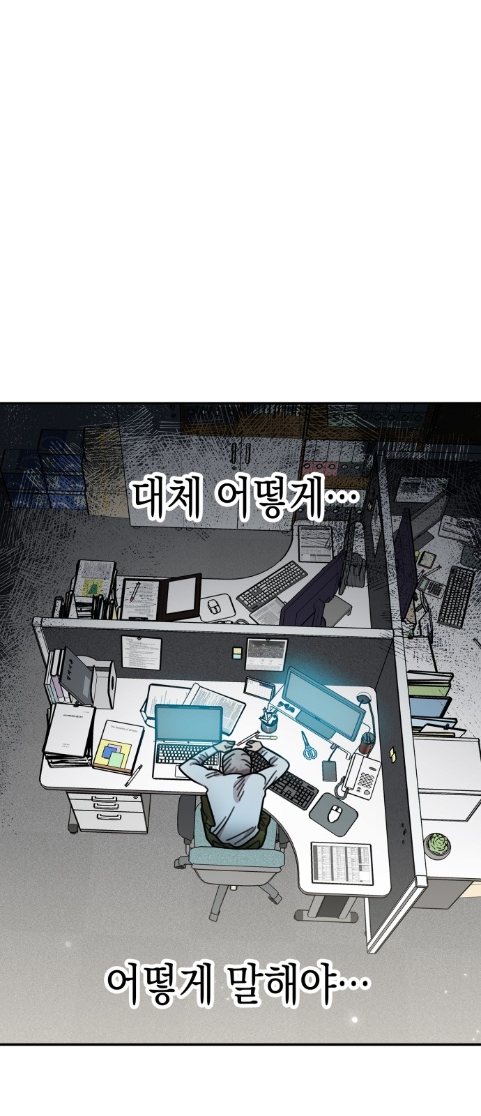 32 페이지