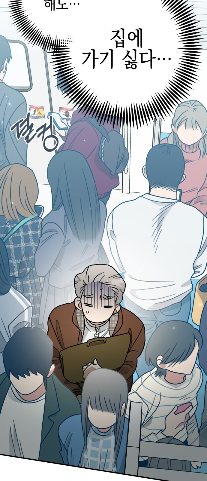 51 페이지