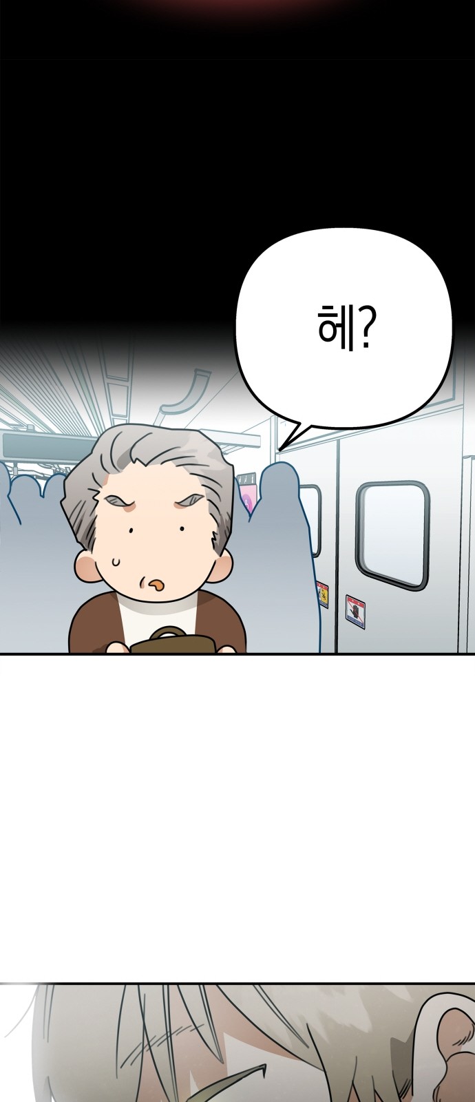 74 페이지