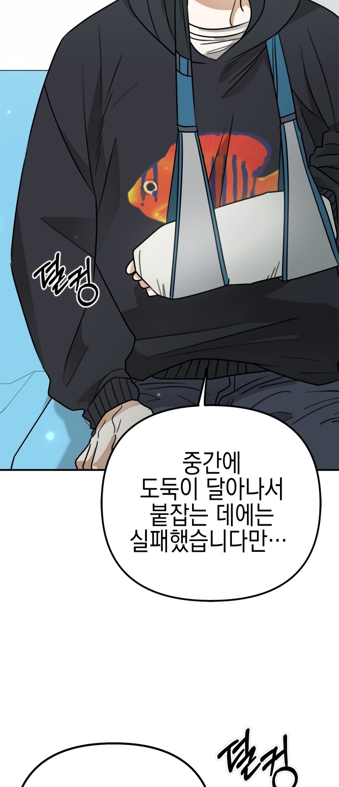 79 페이지