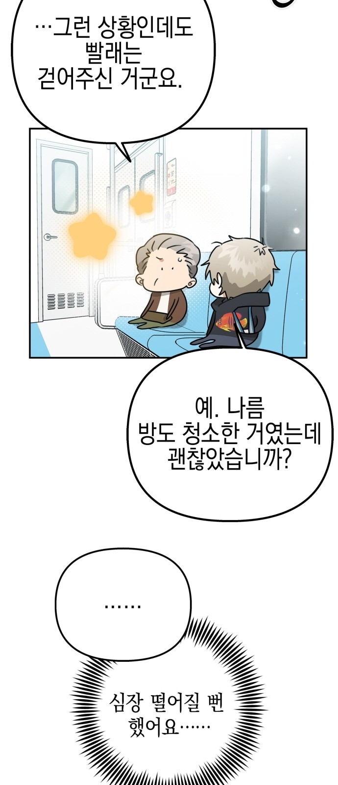 80 페이지