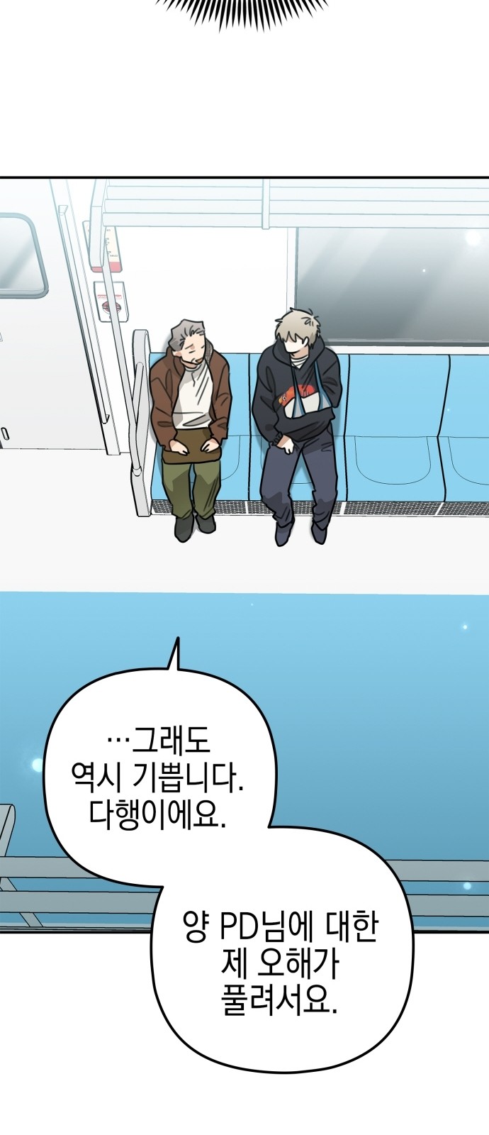 81 페이지