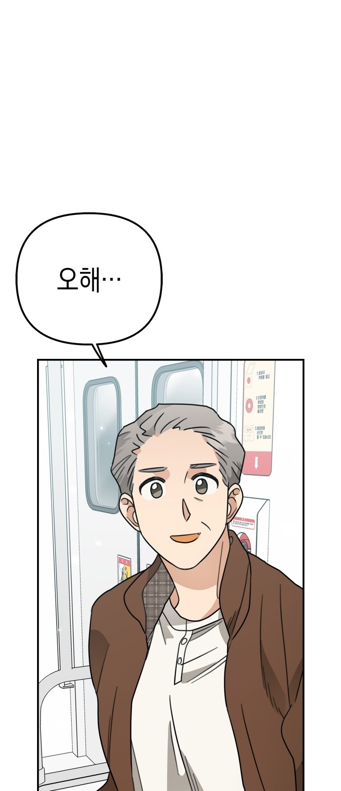82 페이지