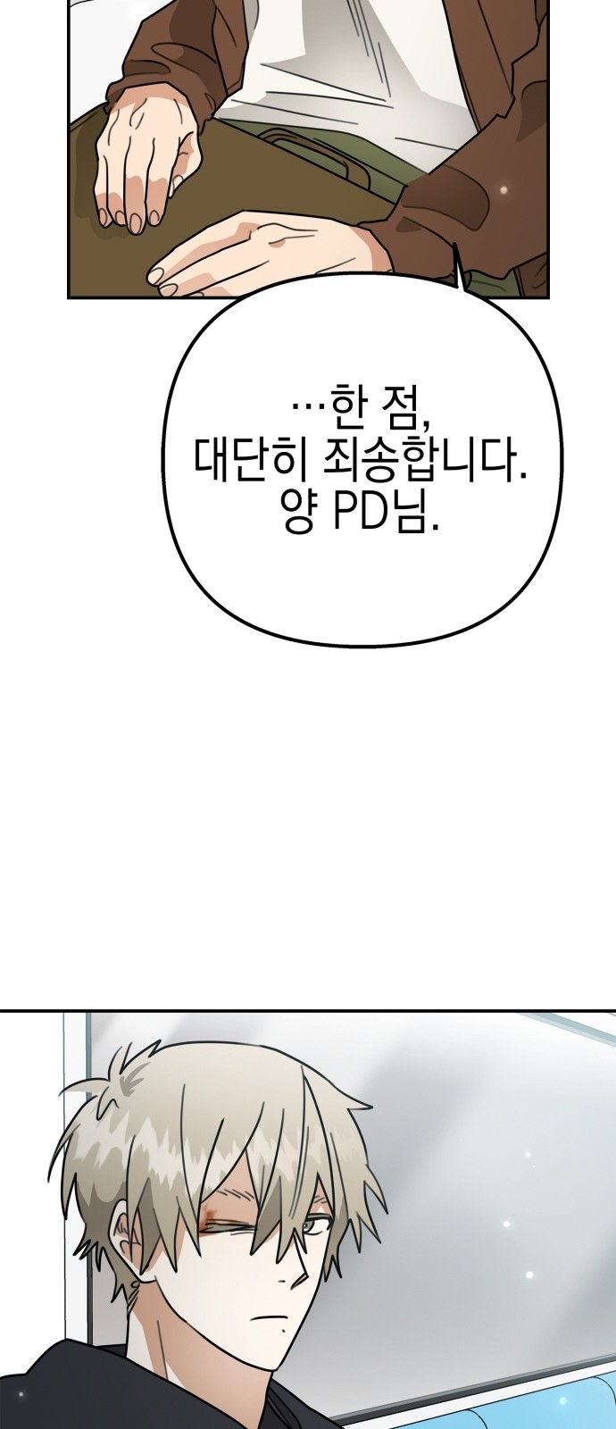 83 페이지